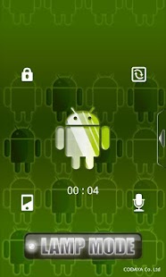 Android手電筒