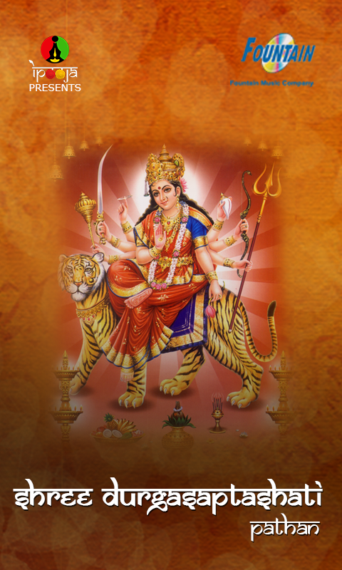 Durga Saptashati Pathan Screen 1