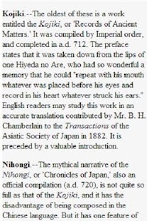 SHINTO Screenshots 2