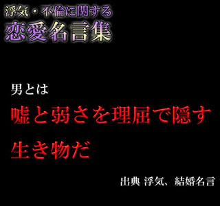 名言 画像 恋愛 279769-恋愛漫画 名言 画像