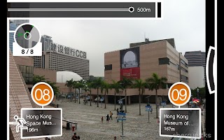 香港を知る・街散歩 APK スクリーンショット画像 #8