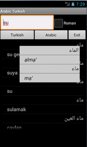 Arabic Turkish Dictionary