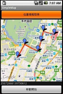 Free Download RunPeacer APK