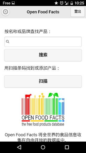 Open Food Facts