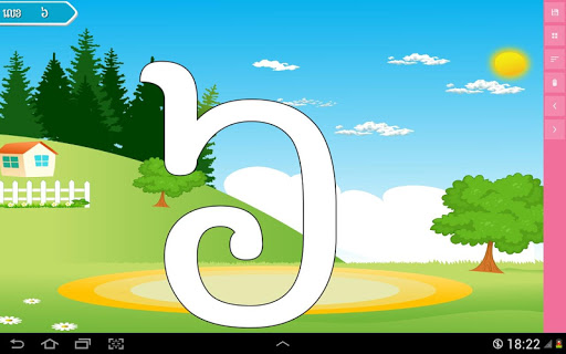 【免費教育App】Draw Khmer Alphabets-APP點子