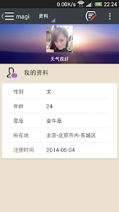 How to download 我们爱吐槽 1.1 apk for laptop