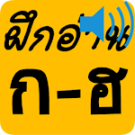 Thai Alphabet Apk
