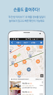 How to install 방콜 - 원룸, 투룸, 오피스텔, 부동산 앱 lastet apk for android