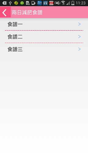 免費下載健康APP|減肥菜單 app開箱文|APP開箱王