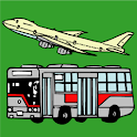 羽田連絡バス時刻表 logo