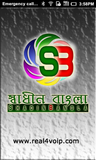 ShadinBangla