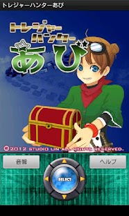 How to get トレジャーハンターあび 1.1 mod apk for bluestacks