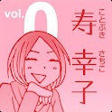 Ms. Kotobuki 35yo logo