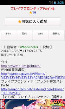 2ch 検索 5chと2ch全文 スレッドの検索や削除の方法まで