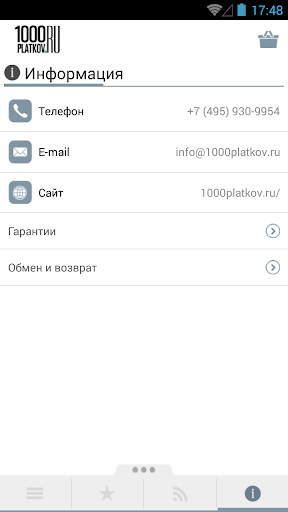 免費下載購物APP|1000PLATKOV.RU app開箱文|APP開箱王