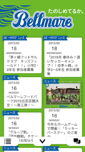 Free 湘南ベルマーレ オフィシャル G-APP APK for Android