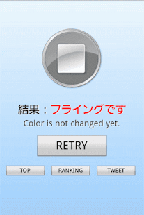 download Reflexes Checker free