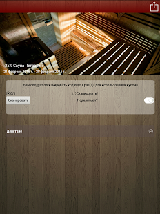 I Love Astana Screenshots 5