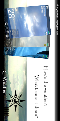 HTC (Android) - m7 更新sense 6.0後動態氣象桌布,那裡抓的回來? ...
