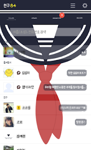 How to mod SERA(SAILOR) KAKAO THEME patch 1.0.0 apk for android