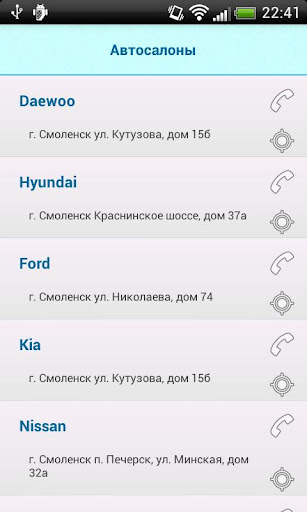 【免費社交App】Свадьба в Смоленске-APP點子