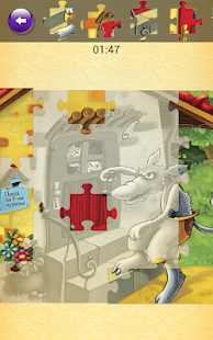 Wolf and the Seven Kids Jigsaw Screenshots 12