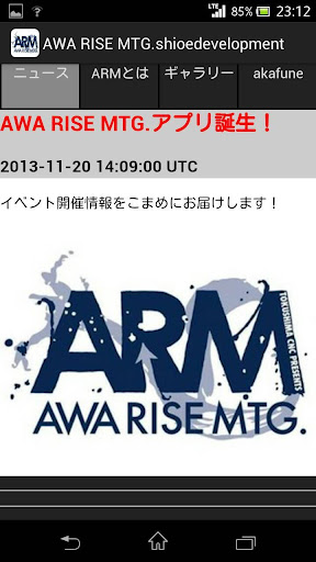 AWA RISE MTG.