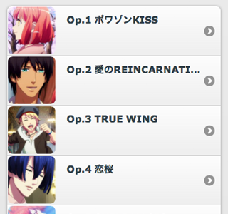 [最も共有された！ √] う�� プリ 2 期 1 話 856197