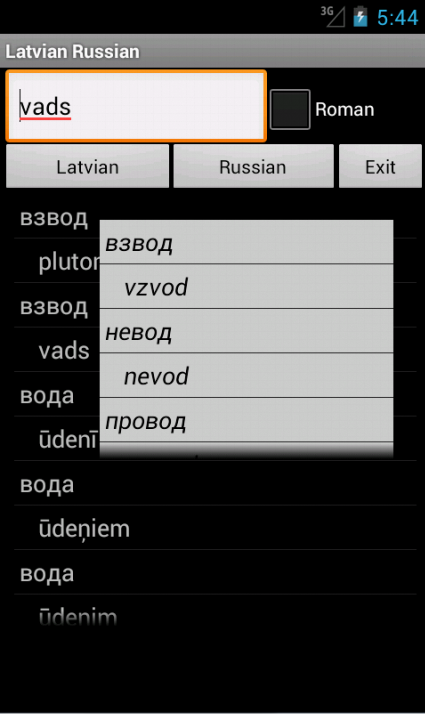 Android application Russian Latvian Dictionary screenshort