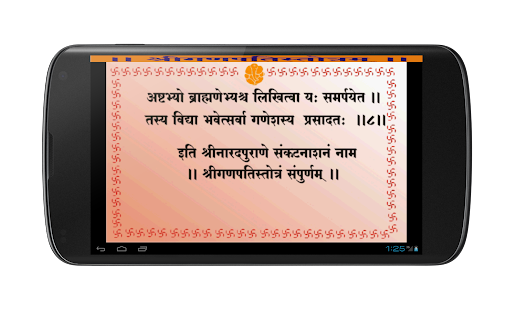 How to mod Shree Ganpati Stotram 1.0 unlimited apk for bluestacks