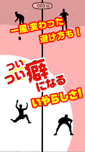 How to mod 激ムズ雪合戦 /イライラ激ムズアクションゲーム 1.0.0 mod apk for bluestacks