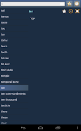 English Aramaic Dictionary poster 9