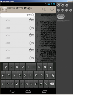 How to install BDB Hebrew Dictionary 1.0.1 apk for bluestacks