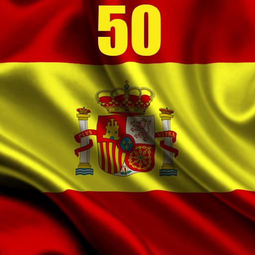 50 Unbelievable Spain Facts 旅遊 App LOGO-APP開箱王