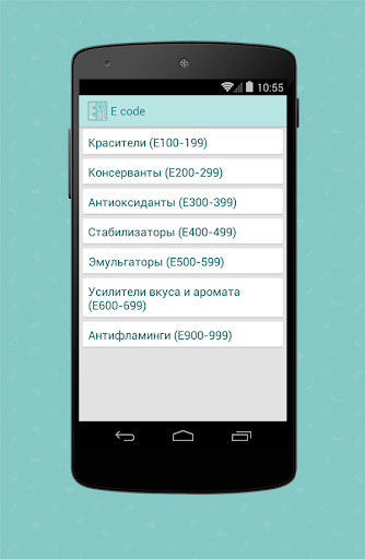 E code \ Е коды