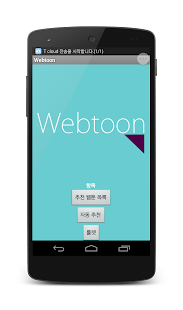 Free Linc APK