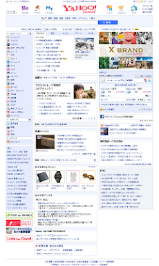 Yahoo! JAPAN ショートカットのおすすめ画像2