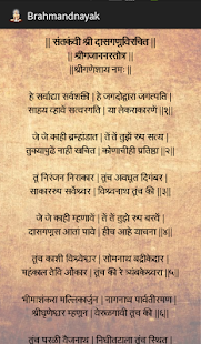 How to install Brahmandnayak lastet apk for pc