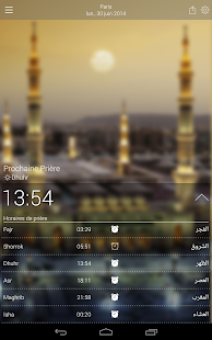 【免費生活App】Athan Pro: Prayer Time Azan-APP點子