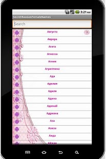 How to download Russian Baby Names(Girl) patch 1.8 apk for bluestacks