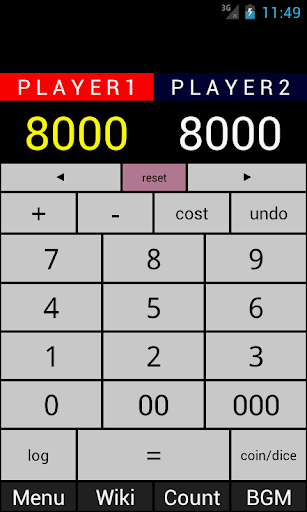 Duel☆Calculator for yugioh