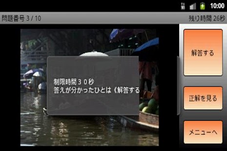 Download aha体験 APK for PC