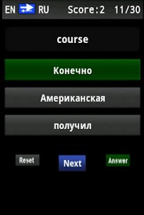 How to mod Vocabulary Trainer (RU/EN) Beg 1.3 apk for android