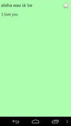 English Hawaiian Dictionary poster 6