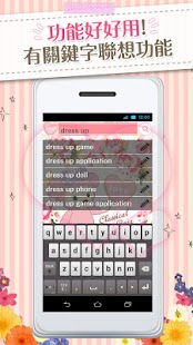 【免費個人化App】KawaiiWidget　ClassicalCuteBear-APP點子