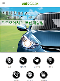 Auto Oasis Busan Daesung points poster 1