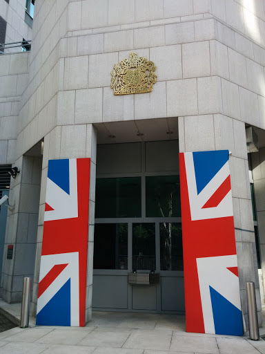 英國駐香港總領事館