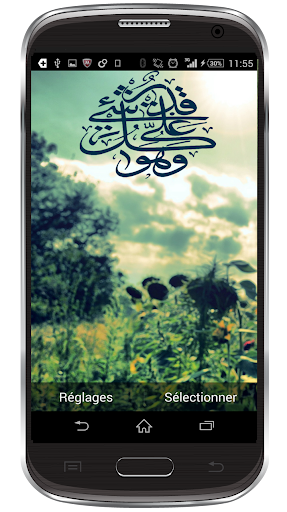 islam LiveWallpaper