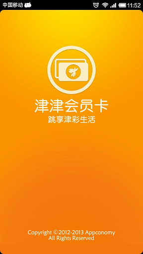 安卓工具箱 - 硬是要APP - 硬是要學