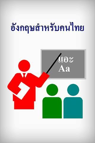 ตัวเลขภาษาอังกฤษ 9